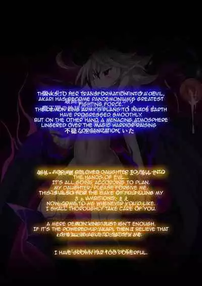 [Makutsutei (Nagai Wataru)] Orgasm Unit EX-After [English] [Doujins.com]