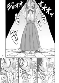 [Mousou Kai no Juunin wa Ikiteiru. (Kan Danchi)] Kyoudai SM Monogatari "7days fuzz" ~Nanokakan Choukyouroku~ Chuuhen [Digital]