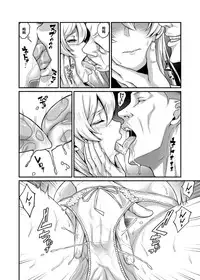 [Butagoya (Kemigawa)] Daraku Reijou Hakoiri Ojou-sama Netorare Choukyou Kiroku [Chinese] [黑条汉化] [Digital]