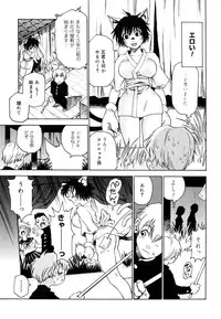 [Kawara Keisuke] Nanako-san Teki na Nichijou II