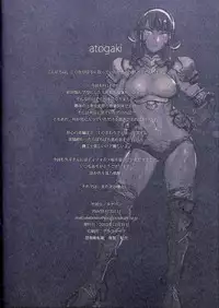 (C89) [Takebouzu (Takepen)] Au ra so Sexy 2 (Final Fantasy XIV) [chinese] [上野邦联汉化组]