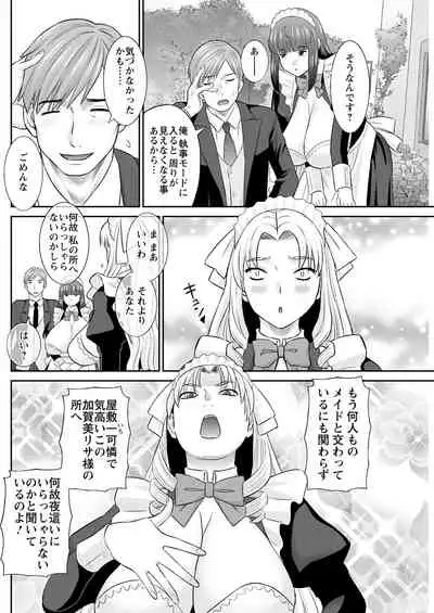 Action Pizazz 2022-04