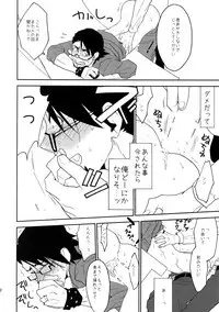 (C88) [Isshou ni Ichido! (Mokkori)] T&B Sairoku! (TIGER & BUNNY)