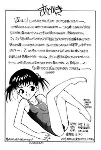 [Shinba Oolong Cha (SH@RP)] MUSUBI 1