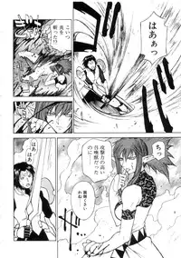 [Nagase Rurio] Yu Oh Den