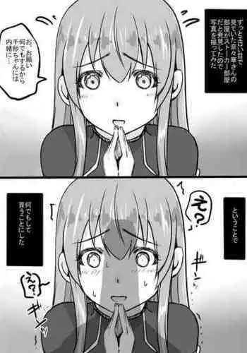 スパスタまとめ(クゥすみ中心)