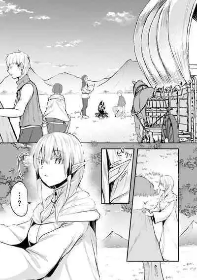 Inbi na Doukutsu no Sono Oku de