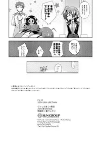 [Ura Urethan (Akari Seisuke)] Sendou-kun no Asaon Lesson 2 (Cardfight!! Vanguard) [Digital]