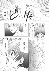 Comic MegaPlus Vol 03 [2004-01]