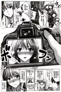 [Maho] Chokitto Dullahan! | 妖魔女孩們也都很好色! [Chinese]