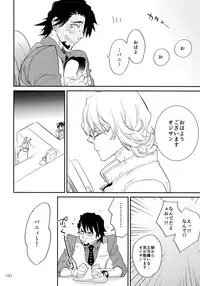 (C93) [Isshou ni Ichido! (Mokkori)] T&B Re-CRUSH!4 (TIGER & BUNNY)