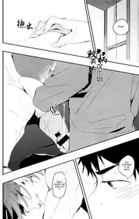 (Renai Jaws 4) [MIKADOYA (Mikado Yuya)] Matsuoka Rin, 18-sai | Rin Matsuoka, 18 year old (Free!) [English] [Carrot-Bunny]|