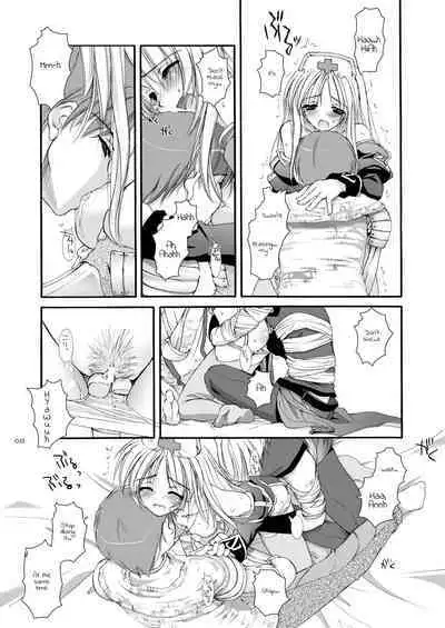 [Digital Lover (Nakajima Yuka)] DL-RO Soushuuhen 02 - DL-RO Perfect Collection No. 02 (Ragnarok Online) [Digital] [English]