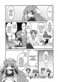 [Ruuen Rouga] Alchemy no Shizuku (Drop of Alchemy) Volume 01 [Complete] [English] [Norm + SaHa]