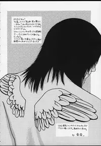 (C51) [BASIC CHAMPIONS (Various)] ROUND 33 (Various)