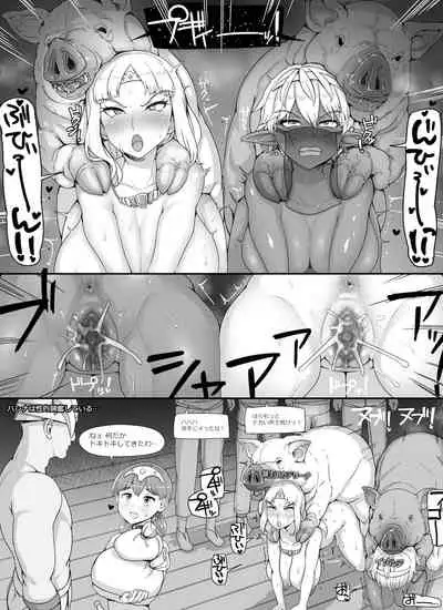 [nounanka (Abubu)] NPC Kan MOD 2 | NPC Rape MOD 2 (The Elder Scrolls V: Skyrim)