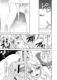 (C76) [Maccha Azuki] Futanari Rogue go ran Chin