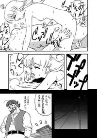 [Toufuya] nichiyou wa nadja (Ashita no Nadja)