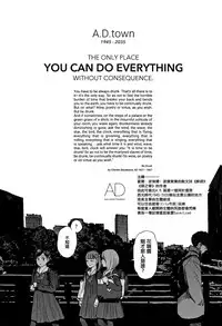 [Higashiyama Show] Implicity 2 [Chinese] [篆儀通文書坊漢化]