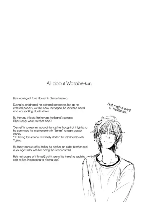 Kare no Shousou to Koi ni Tsuite