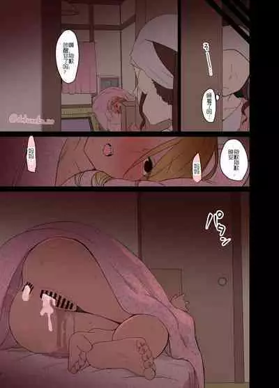 Deisui shita Izumi Mei ni Warui Koto o Suru Hanashi | 对烂醉如泥的和泉爱依酱做坏事的故事