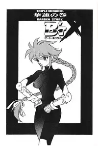 (CR25) [HEROES FACTORY (Fujimoto Hideaki)] Triple Miracle (Various) [English] [Dojin2000]