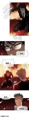 HouseHold Affairs 【卞赤鲤个人汉化】1~20话(持续更新中)