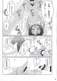 (C73) [Newton no Ringo / N's Apple (Inuzumi Masaki)] Fuyu Hina. (Hayate no Gotoku!)