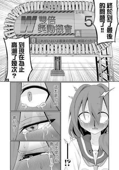 Time is money ！ | 時間就是金錢 ！