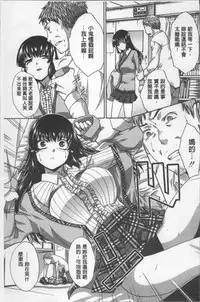 [Itaba Hiroshi] Animator, Iede Shoujo o Hirou. [Chinese]