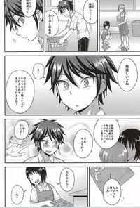 (C88) [datsuryoku kenkyuukai (Kanbayashi Takaki)] Ore no Shinyuu wa Nanika ga Okashii