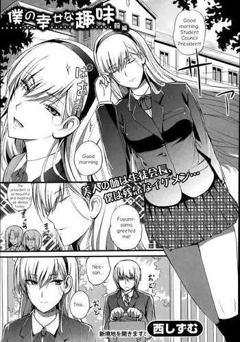 兄は、妹の尻穴に旗を立てた。