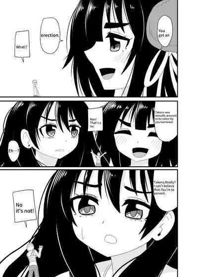 [Shivharu] Eat without being noticed by loli babaa 3 [English]