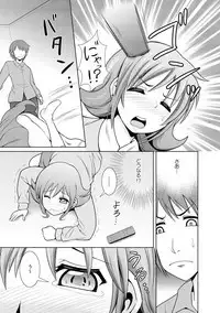 に~に、おしっこ! ~記憶をなくした無邪気な妹を躾けることにしました~【フルカラー】 1,2,3