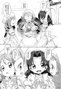 (SHT2017 Haru) [Furaipan Daimaou (Chouchin Ankou)] Kirajiru Mazemaze a la Mode (Kirakira PreCure a la Mode)