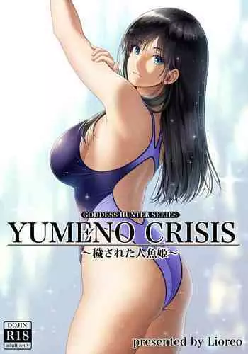 가면계여자Ω 仮面系女子Ω