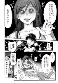 [Kuon Michiyoshi] Hundred Game 2 [Digital]