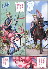 [Sakura Saku Sakura] Sangokushi Shinobu