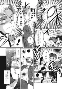 [Tutiya Tomorrow] Memory wa Sonomama ni