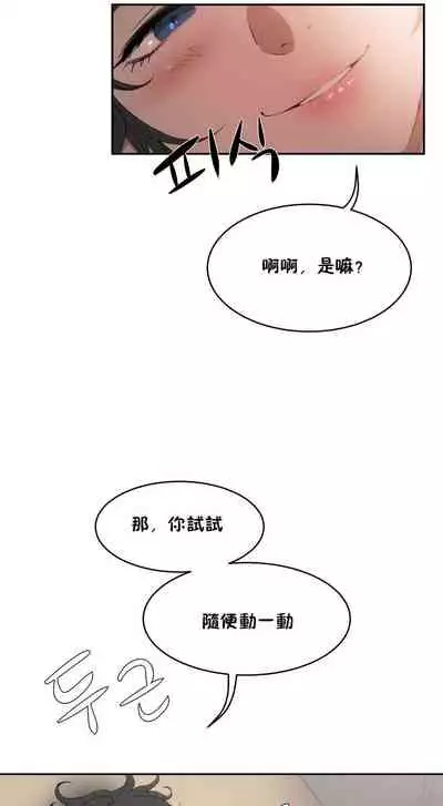性教育 1-30 中文翻译(更新中)