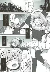 (C93) [Kingyo Origin (Kayama Rim)] Flandre-chan to Yoru no o Sanpo (Touhou Project)