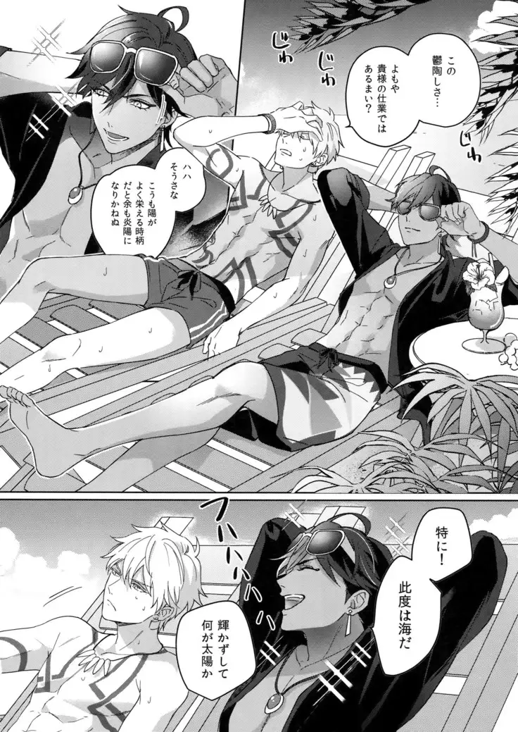 Re tkciao Tenchi Kogareru kin no Mutsugoto