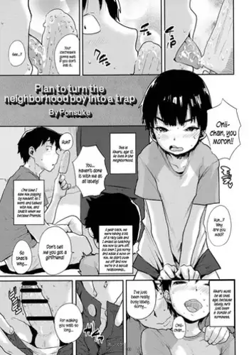 Otokonoko Servant no Hazukashii Jikan | 褲襪PLAY·男娘從者的羞恥時光