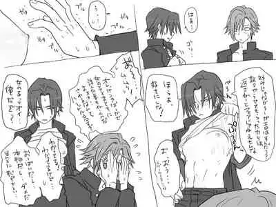 Changed into a Girl, with My Best Friend