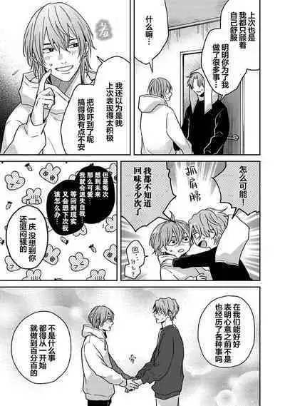 Sankaku Twilight - triangle twilight | 暮光三角