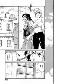 [Don Shigeru] Darkside Killer