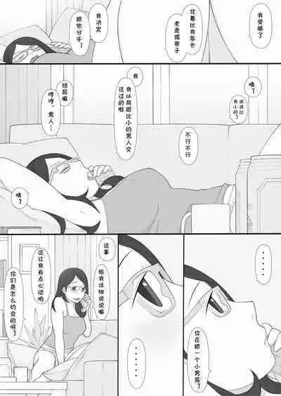 [Ponpharse] Ponpharse - The Non-Fiction [Chinese] [cqxl自己汉化]