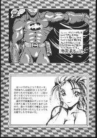 (C48) [Genkotsu Dan (Various)] CD SONG BOOK (Tenchi Muyo)
