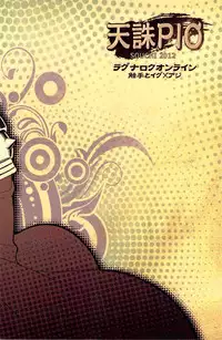 Isekai no Hitobito | People of Another World