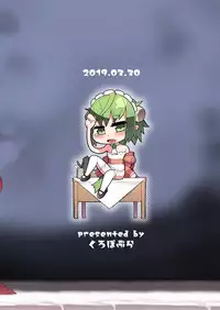 [Kuropoplar (Nyakkuru)] Nemureru Metral no Resi-kyun -Sleeping Resi- (Summon Night 2) [Digital]